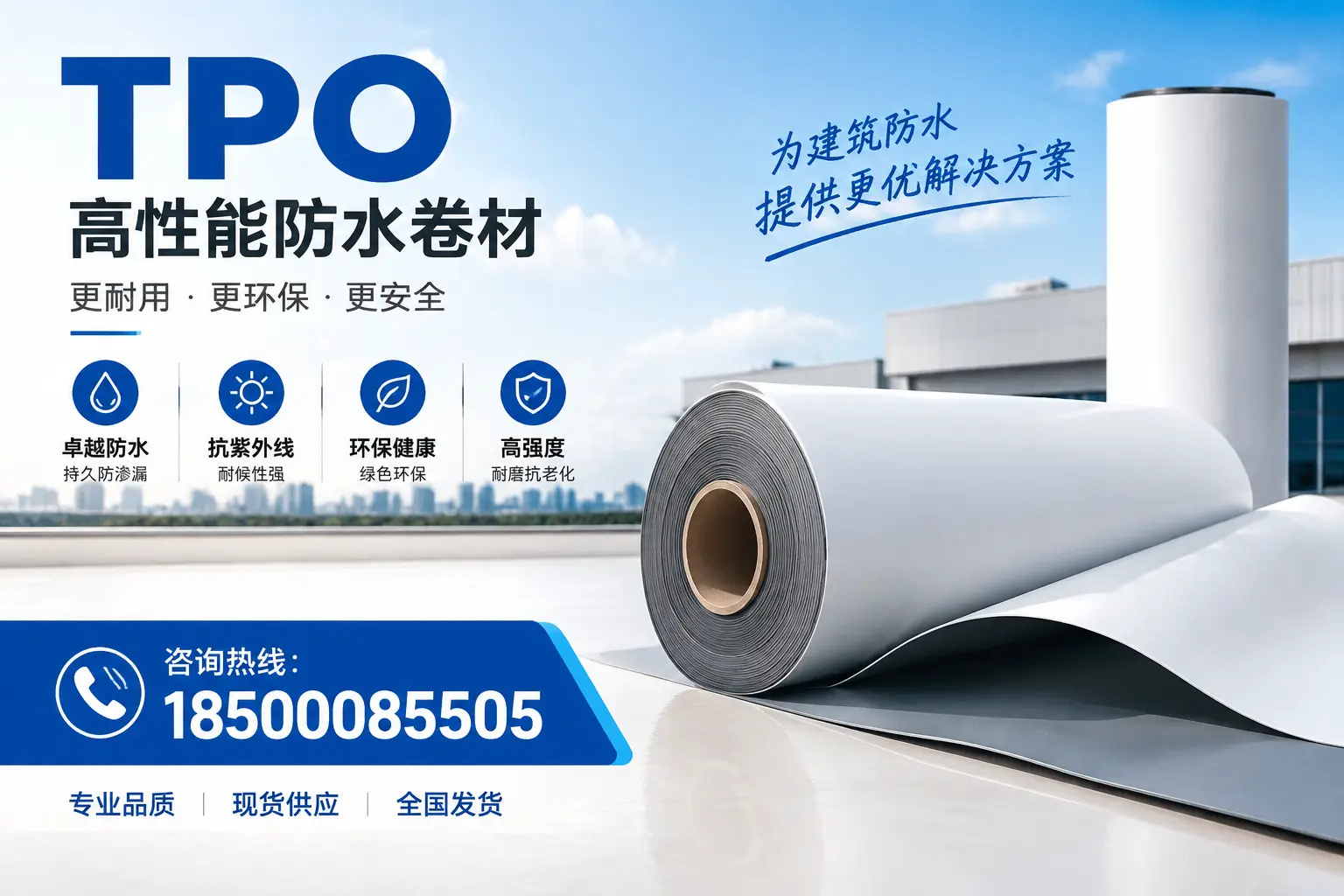 在嘉兴，tpo材料的优势与应用领域详解